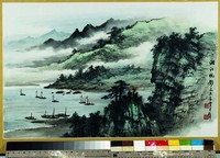 藏品(湘江帆影)的圖片