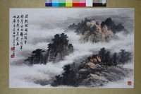 藏品(丹崖雲影)的圖片