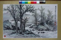 藏品(春溪煙曉)的圖片