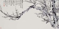 藏品(墨梅)的圖片