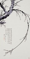 藏品(墨梅)的圖片
