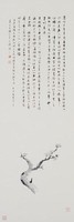 藏品(梅花)的圖片