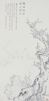 藏品(梅)的圖片