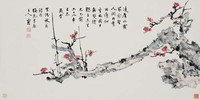藏品(梅花)的圖片