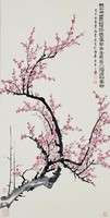 藏品(紅梅)的圖片