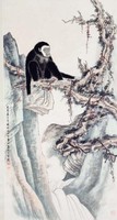 藏品(樹猿圖)的圖片