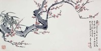 藏品(竹梅)的圖片