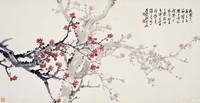 藏品(紅梅)的圖片