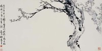 藏品(墨梅)的圖片