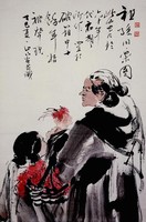 藏品(祖孫同樂)的圖片