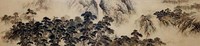 藏品(松風萬壑圖)的圖片