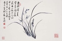 藏品(墨蘭)的圖片