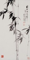 藏品(墨竹)的圖片