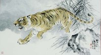 藏品(虎)的圖片