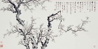 藏品(梅花)的圖片