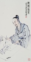 藏品(元顏輝造像)的圖片