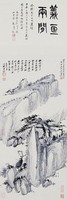 藏品(山水遺墨)的圖片