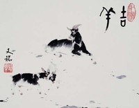 藏品(三羊開泰圖)的圖片