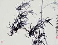 藏品(墨竹)的圖片