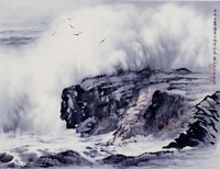 藏品(江海濤聲)的圖片