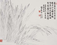 藏品(菖蒲圖)的圖片