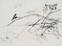 藏品(池邊拾趣)的圖片