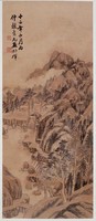 藏品(山水)的圖片