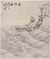 藏品(泛槎圖)的圖片