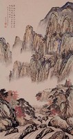 藏品(巖前觀流)的圖片