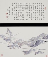 藏品(群鼠)的圖片