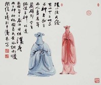 藏品(風調雨順)的圖片