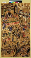 藏品(十殿閻王：第十殿轉輪王)的圖片