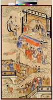 藏品(一殿秦廣明王)的圖片