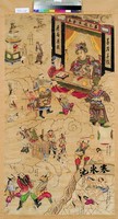 藏品(第三殿宋帝王)的圖片