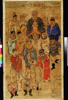 藏品(閻王與隨從)的圖片