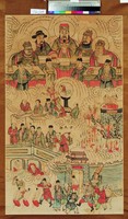 藏品(五閻王「第一~五殿」)的圖片
