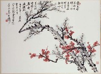 藏品(紅白梅)的圖片