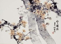 藏品(和平祥瑞)的圖片