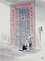 藏品(盡職)的圖片