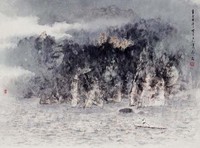 藏品(山水)的圖片