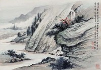 藏品(山水)的圖片