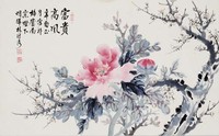 藏品(富貴高風)的圖片