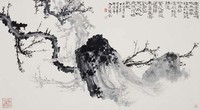 藏品(墨梅)的圖片