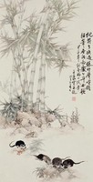 藏品(鼠報平安)的圖片