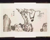 藏品(猿戲圖)的圖片