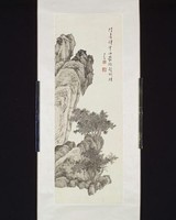 藏品(山水)的圖片