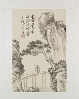 藏品(山水)的圖片