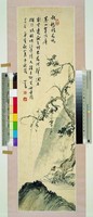 藏品(山水)的圖片