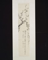 藏品(秋)的圖片