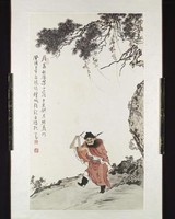 藏品(鍾馗)的圖片